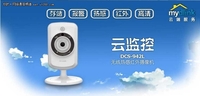 不做家庭主妇 DCS-942L为职场女性撑腰