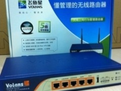 5倍信号增强 飞鱼星VE984W无线王到货