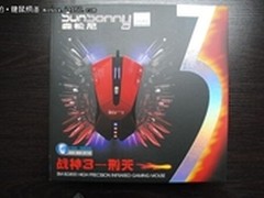 携8D按键横空出世 森松尼G800顶级鼠标