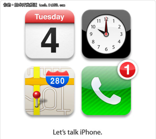 苹果明日凌晨发新一代iPhone