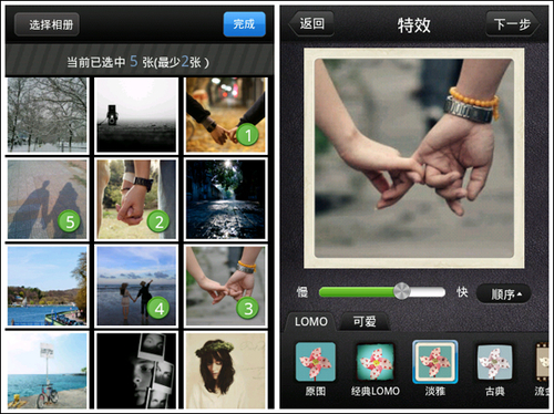 带着美图GIF旅行归来Android版V1.0.0