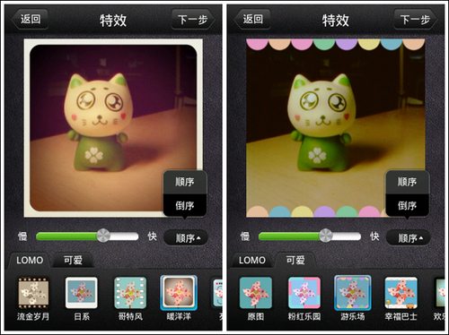 带着美图GIF旅行归来Android版V1.0.0