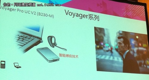 Teched2011：微软Lync结盟月球来客！