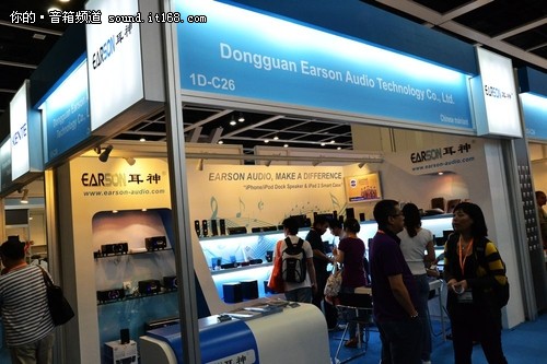 香港电子展：耳神率众新品音箱展示实力