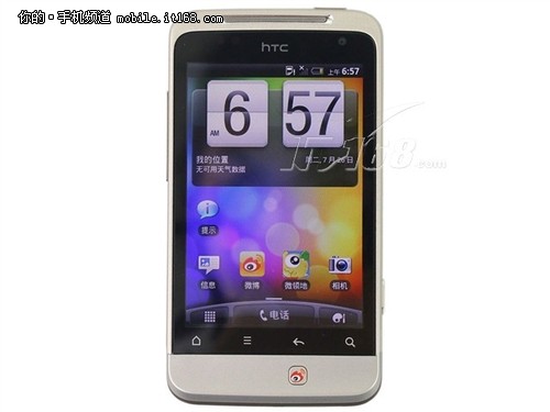 我就是微博控 HTC C510E行货现售2499元