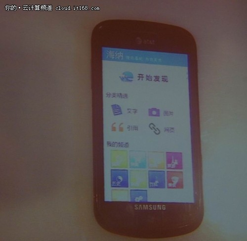 TechED:让Windows Phone应用在云端翱翔