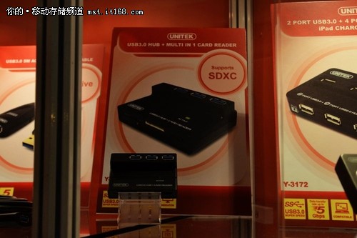 香港环球资源展：优越者USB3.0产品亮相