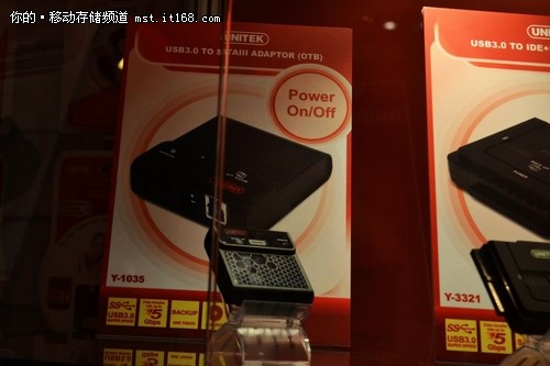 香港环球资源展：优越者USB3.0产品亮相