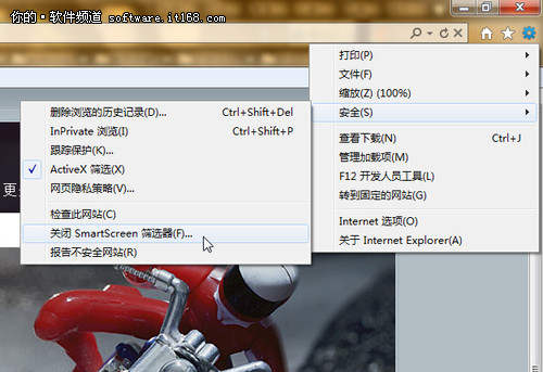 数据安全更高 win7让您高枕无忧