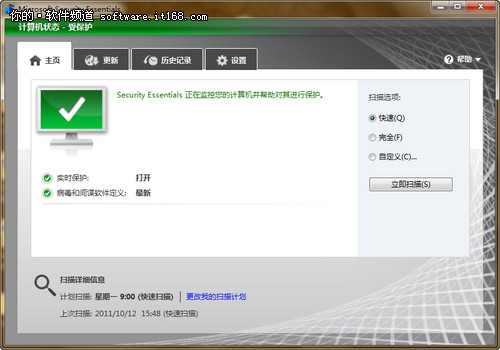 数据安全更高 win7让您高枕无忧