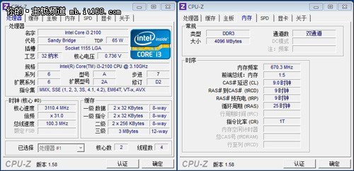 非常好的入门处理器——Intel酷睿i3-2100