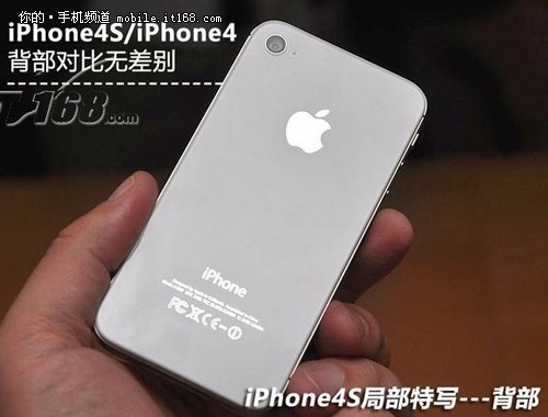 处理速度更快 白色苹果iPhone4S售9000