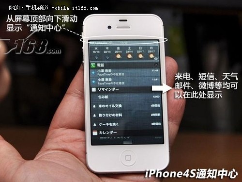 处理速度更快 白色苹果iPhone4S售9000