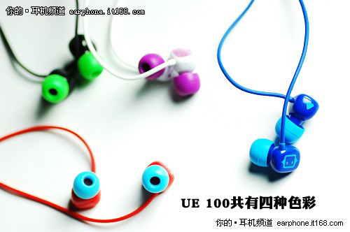 UE 100就是即UE 200