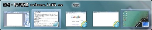 便利实用 玩转Windows7五个快捷键技巧