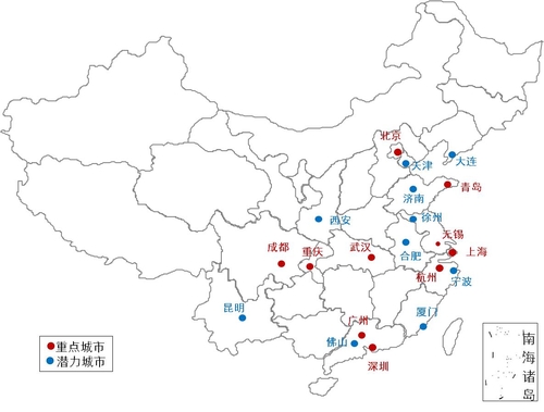 中国物联网产业已形成四大区域分布格局