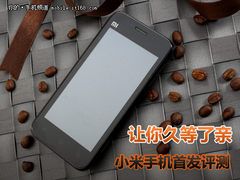 小米手机零售版首发评测 四大硬件改进