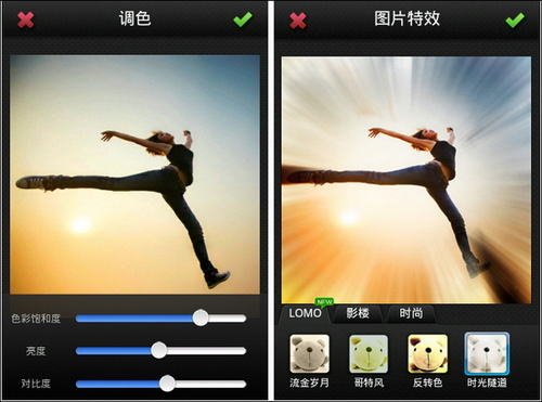 美图秀秀Android1.3.1新版带你穿越时空