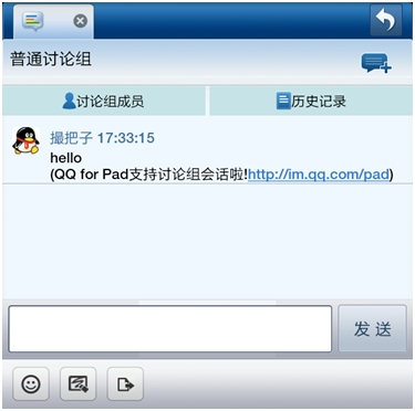 QQ for Pad V1.8正式发布 实现真畅聊