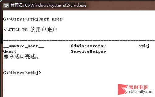 直击Microsoft.NET本地权限提升的漏洞