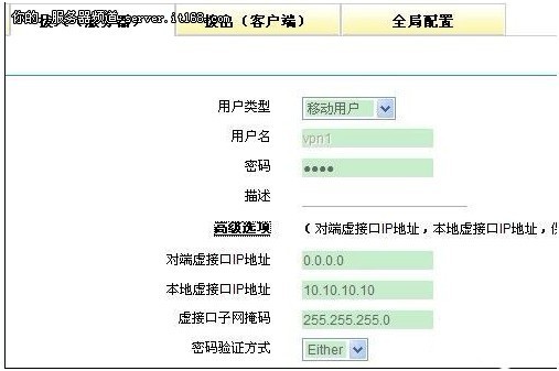 网络管控专家 艾泰HiPER 840E路由评测