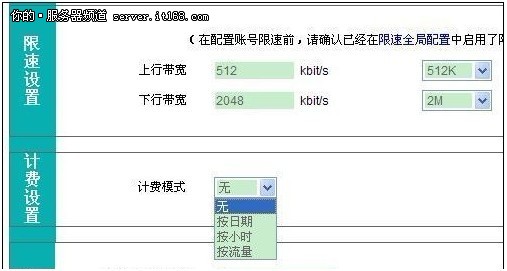 网络管控专家 艾泰HiPER 840E路由评测