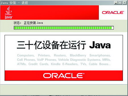担心不能越狱 把升级到iOS 5系统降回去
