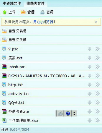 担心不能越狱 把升级到iOS 5系统降回去