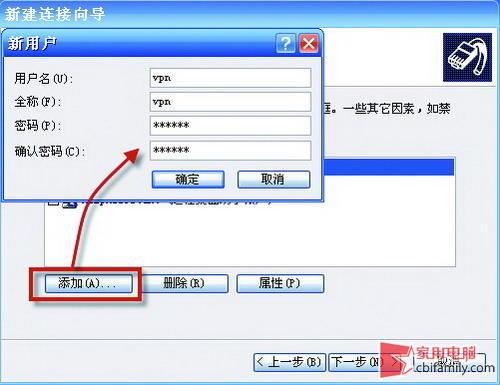 暴露IP很危险 教你一招完美隐藏IP地址