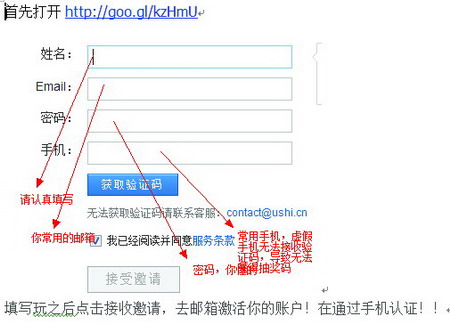 远离游戏外挂 为你揭露CF刷枪软件骗局