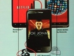 4.3英寸双核旗舰 HTC Rezound即将推出