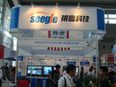 火爆！视高视频会议成安博会必看亮点