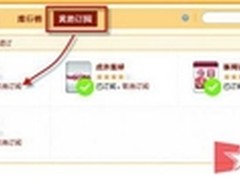 剔除赘肉 腾讯QQ邮箱多余的内容我不要