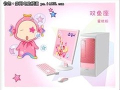 明基 Qdesk  Candy 糖果罐电脑套装