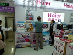 一体机醒目  推荐海尔电脑乐趣Q5T