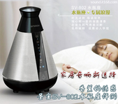 香薰诱惑 圣宝“水瓶座”家居音响评测