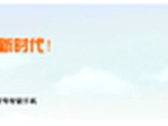 省话费玩乐趣 KC手机网络电话技巧六则