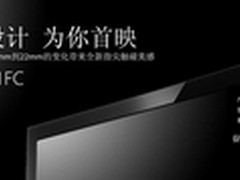 好礼送不停 Pangoo/盘古LE-42S31促销中