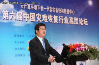 万国被授予我国首个灾难恢复类二级资质