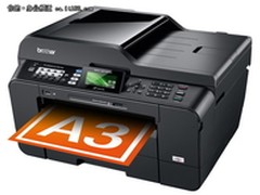 【成都】全能办公 兄弟J6710DW仅4400元