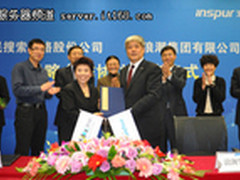 人民搜索与浪潮集团在云端结为战略伙伴