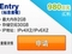 40元包月VPS低价极限，登陆中国！