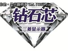 三菱电机“钻石芯”高端服务  