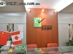 彩色应用典范 佳能7010C应用案例解析