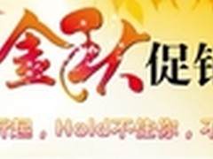 上海联通iPhone4优惠升级 礼包送不停