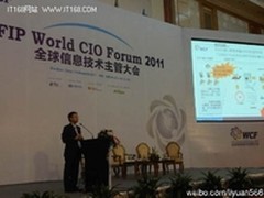 罗世礼:创新后台技术助力一体化金融