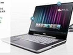 DELL XPS 14z官网正式开卖 定价7699元