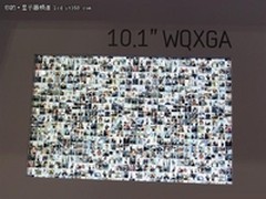 10.1英寸2560*1600分辨率 三星最新面板