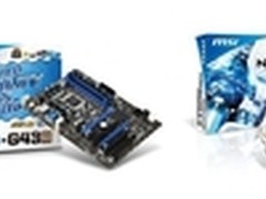 超凡体验 微星军规强力武装网博盛会