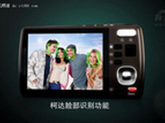 [重庆]小巧时尚卡片机 柯达M575仅售999